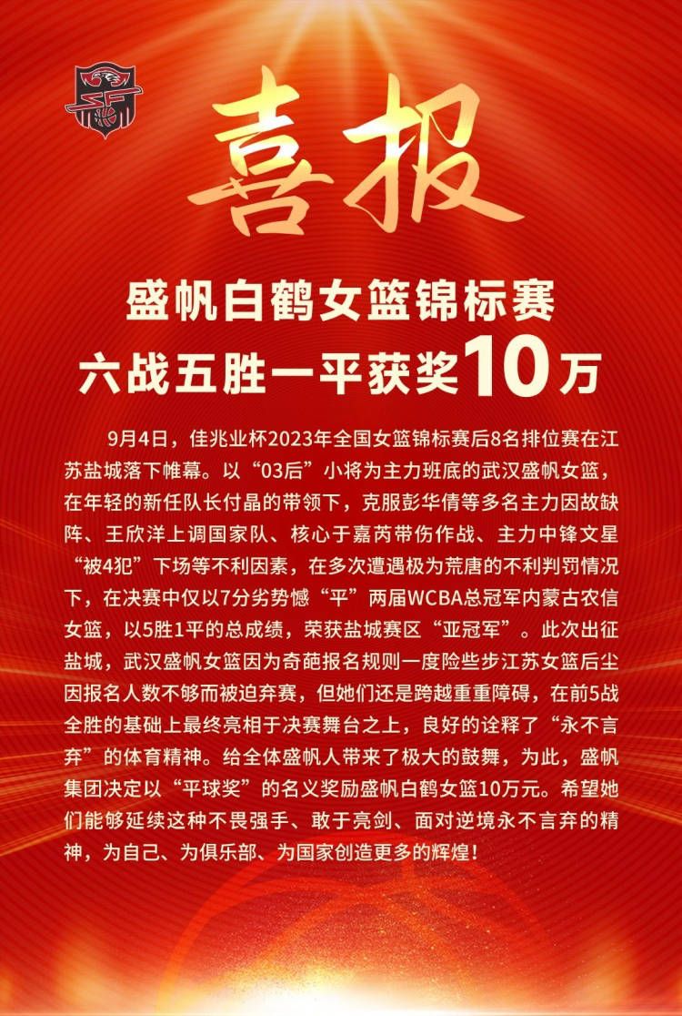 我现在的想法是赢得周四的比赛，休假一周，然后考虑对阵马洛卡的比赛。